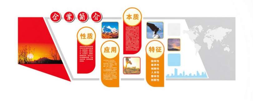 宣傳展板背景墻形象照片墻設計文化