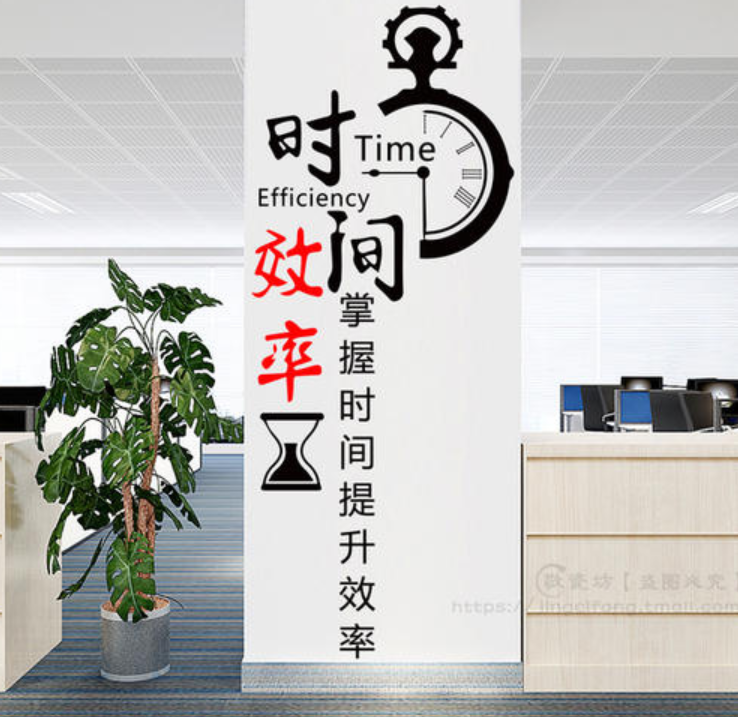 簡約時尚辦公室文化墻設計效果圖