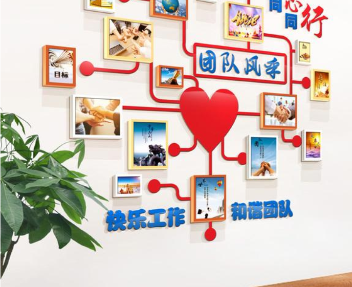 金色大氣簡約時尚新農村文化墻