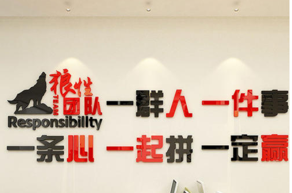 企業(yè)文化墻貼紙英雄榜員工風(fēng)采照片公司光榮榜辦公室
