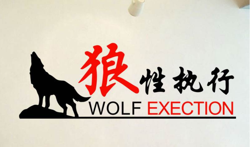 企業(yè)文化墻貼紙英雄榜員工風(fēng)采照片公司光榮榜辦公室團(tuán)隊(duì)勵(lì)志