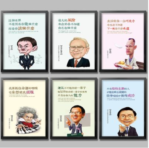 辦公室會議室走廊勵志名言標語掛畫