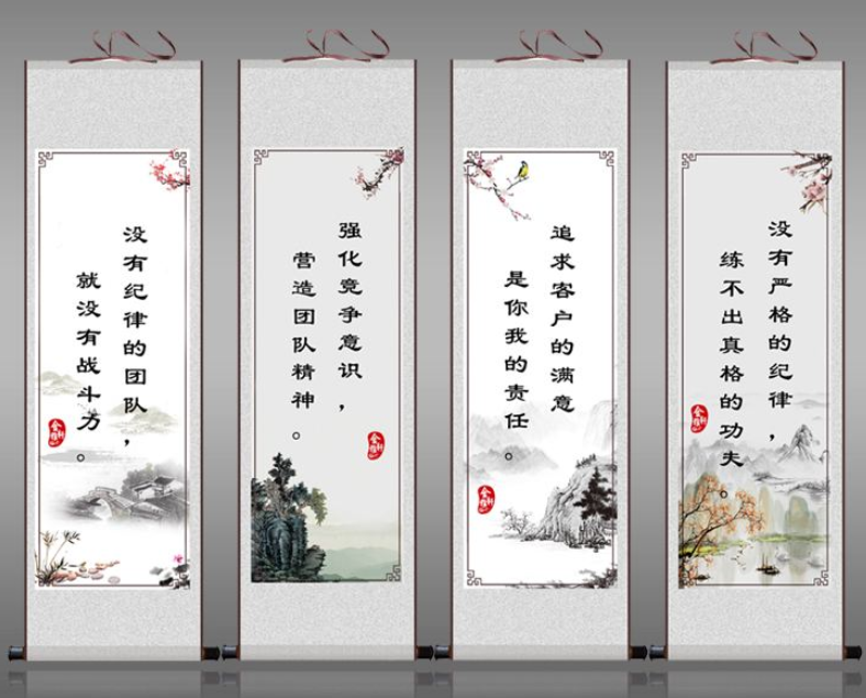 雅意企業文化墻公司裝飾畫名人名言勵志標語會議室辦公室掛畫定制