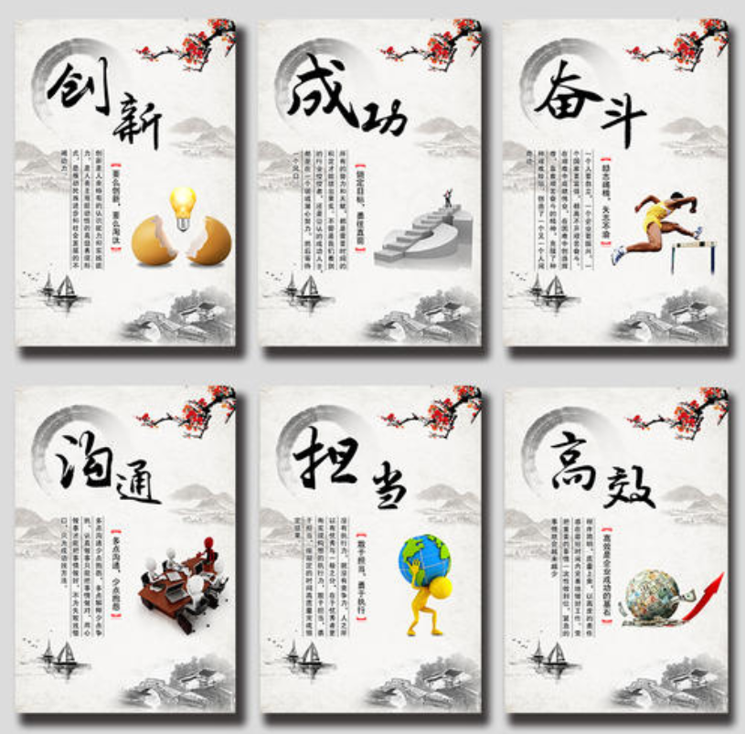 企業文化墻公司辦公室裝飾畫有框畫學校走廊