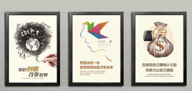 企業文化掛畫公司辦公室裝飾畫會議室壁畫激勵標語無框畫勵志墻畫