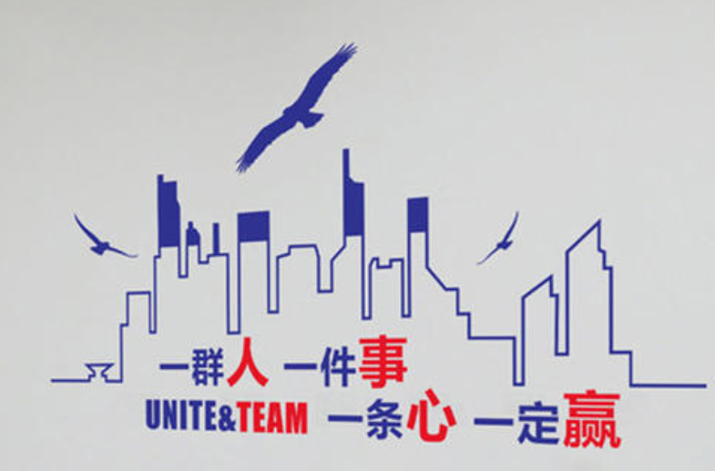 企業文化墻英雄榜裝飾墻貼創意公司優秀員工展示欄激勵員工布置墻