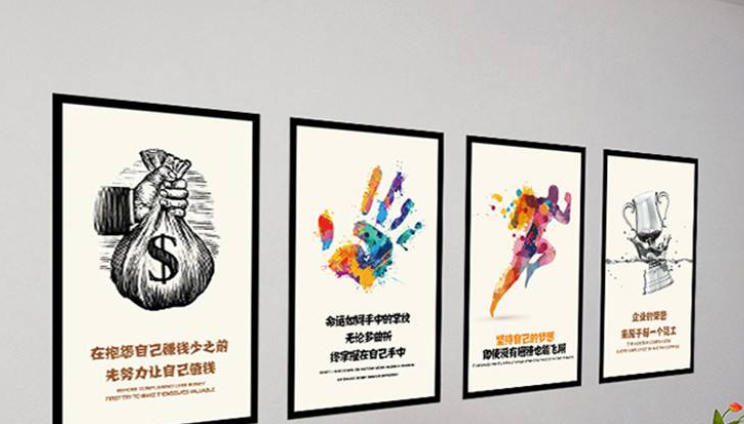 辦公室企業文化墻勵志公司公告欄墻