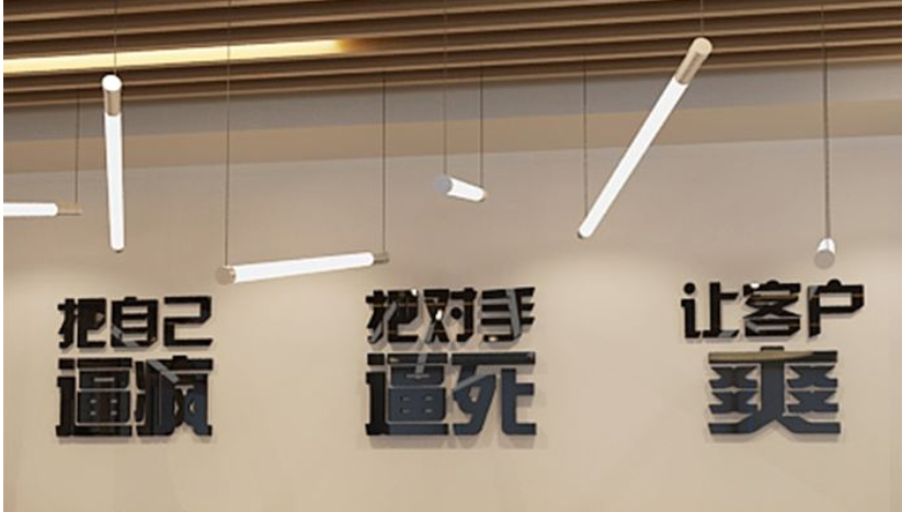 新品企業文化背景墻標語3d立體墻貼畫公司辦公室墻