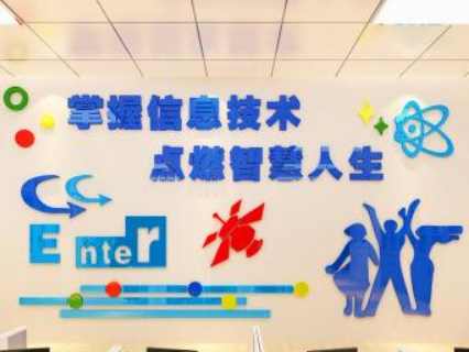 創意相框墻貼包郵3d亞克力水晶立體墻