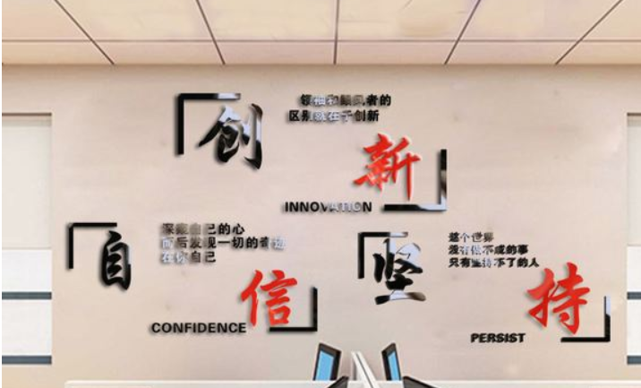 亞克力3d水晶立體墻貼辦公室公司企業
