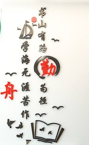 亞克力墻貼3d立體幼兒園教室布置墻面裝飾卡通