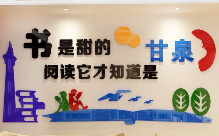 創意3d水晶亞克力立體墻貼電視背景墻照片