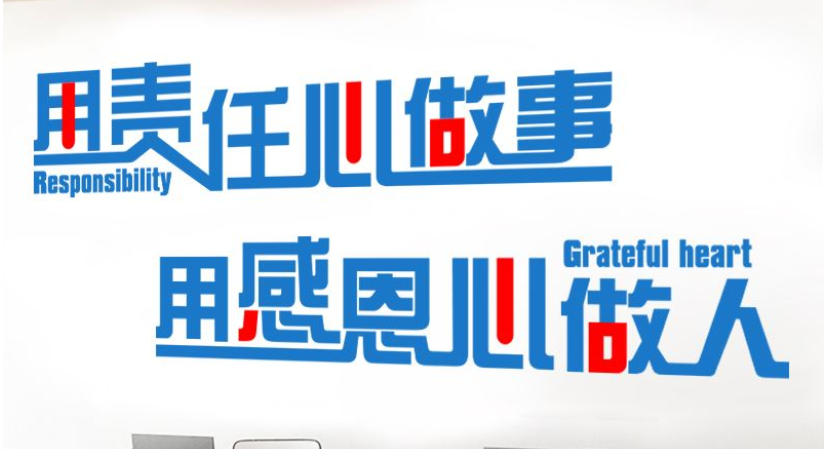 勵志裝飾貼3d立體墻貼公司企業辦公室亞克力標語團隊文化墻