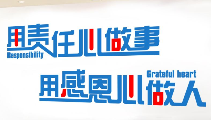 奮斗公司勵志墻貼企業文化墻布置辦公室員工風采照片墻
