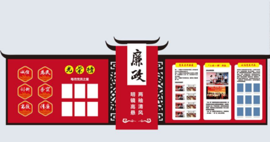 大氣紅色黨建文化墻