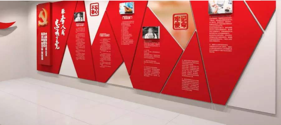 紅色大氣學習貫徹十九大精神展板黨建文化墻