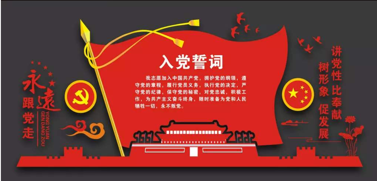 紅色高檔大氣黨建文化墻設計圖