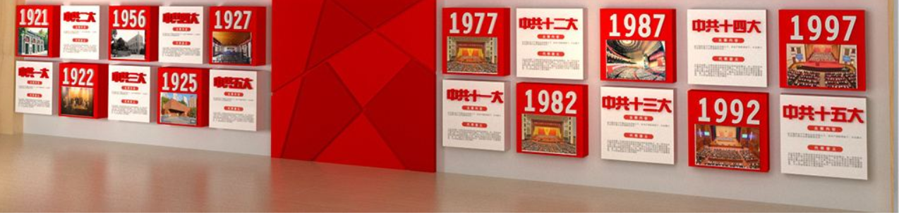 社區(qū)黨建文化墻設(shè)計(jì)黨員之家活動(dòng)室效果圖