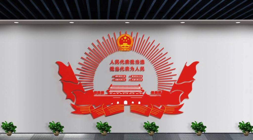 整套黨建文化墻社區(qū)黨員之家展廳效果圖