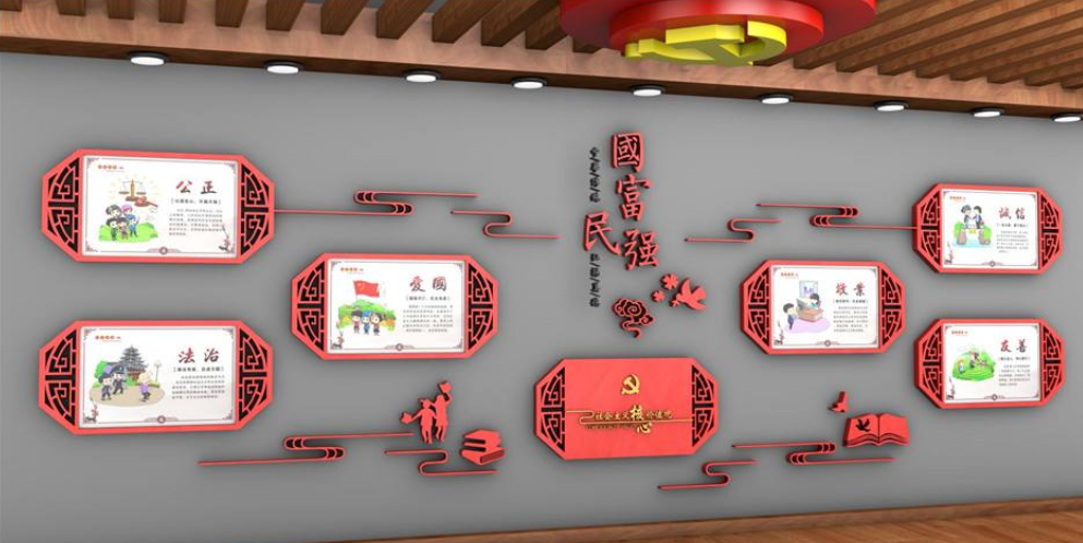 紅色中式社會主義核心價值觀大型走廊文化黨建文化墻