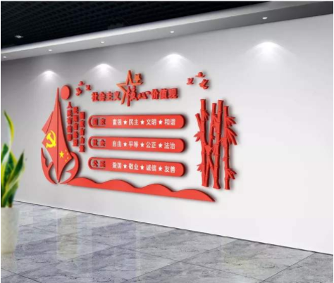 紅色中式社會主義核心價值觀大型走廊文化黨建文化墻