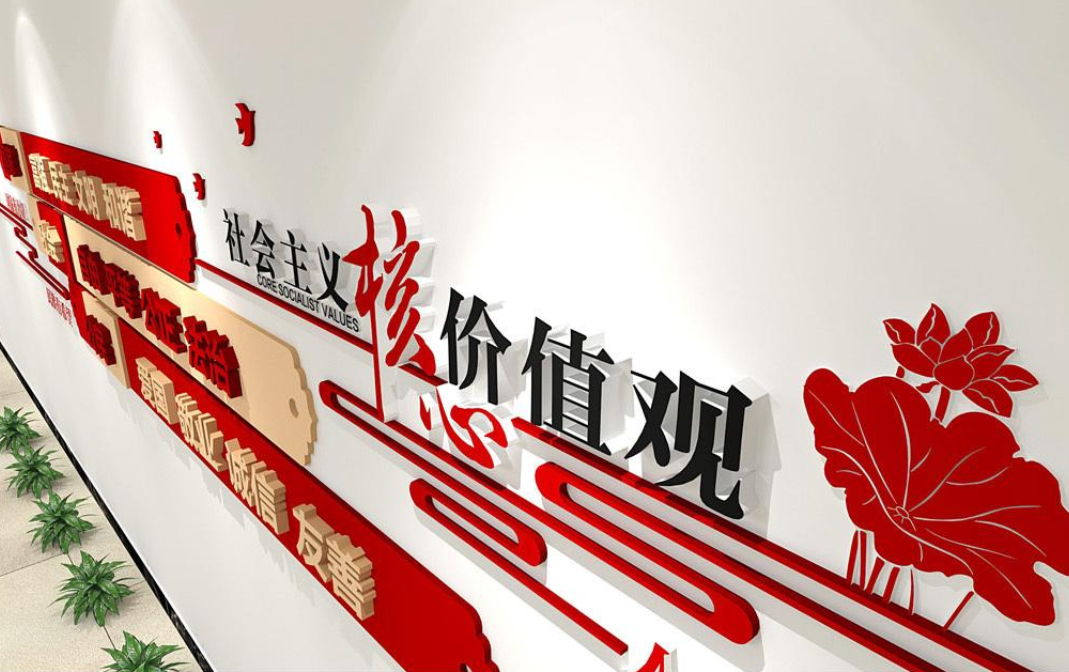 中國夢社會主義核心價值觀墻貼紙黨建文化墻