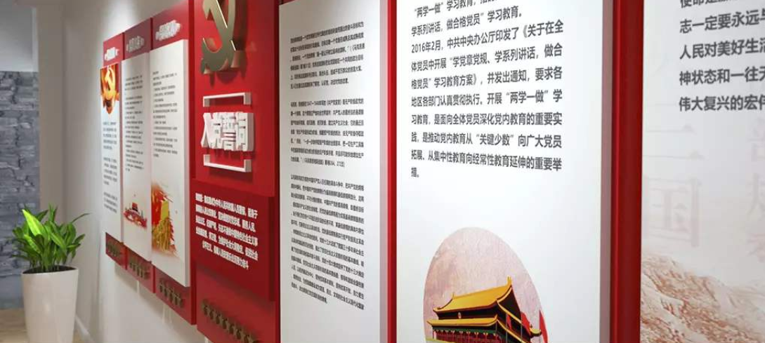 黨建文化墻黨員活動(dòng)室黨員之家墻面效果圖