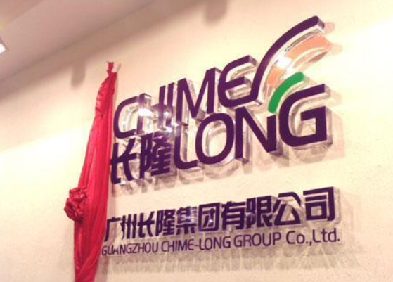 透明亞克力雕刻效果圖