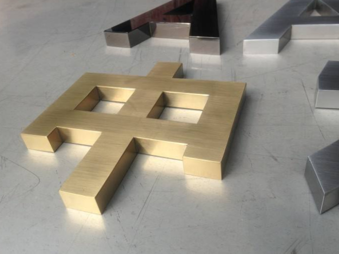 精工不銹鋼字 廣告字