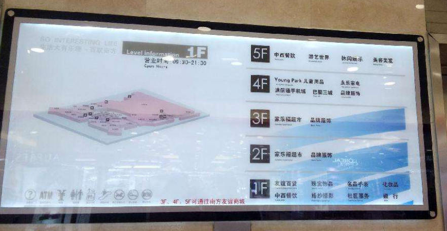  立牌戶外廣告牌 景觀導視牌樓層索引牌定