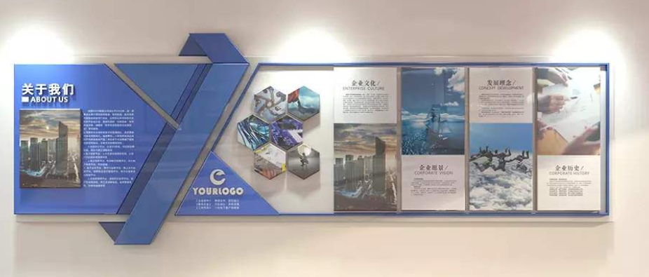 企業文化墻設計2