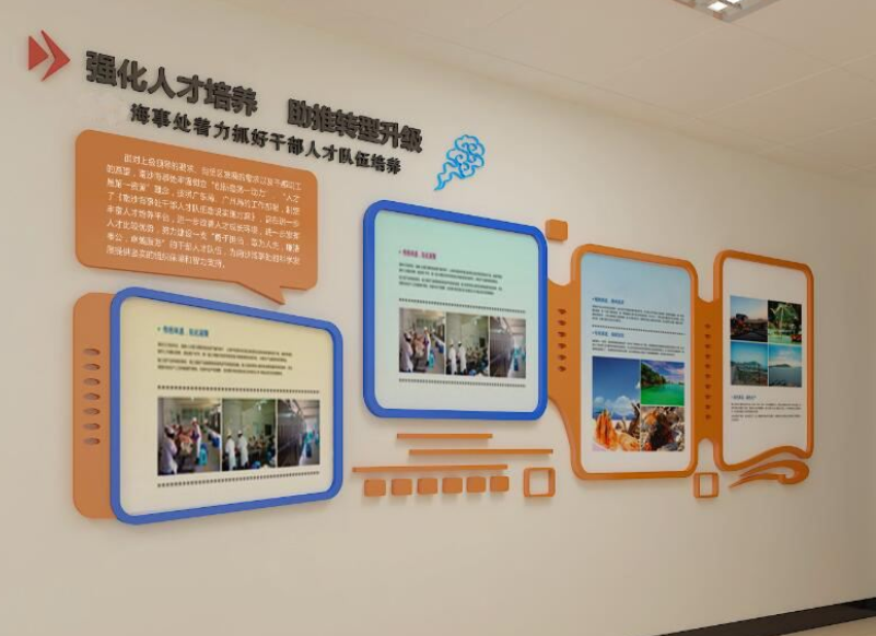 企業文化墻設計3