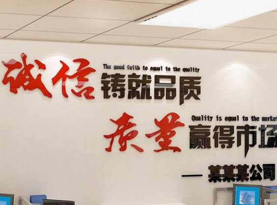 走廊會議室企業墻上勵志建筑立體文化墻