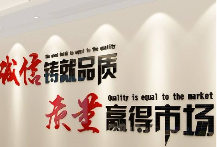 走廊會議室企業墻上勵志建筑立體文化墻