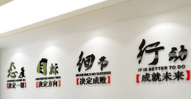 企業文化墻設計公司簡介創意辦公室文化長廊圖片