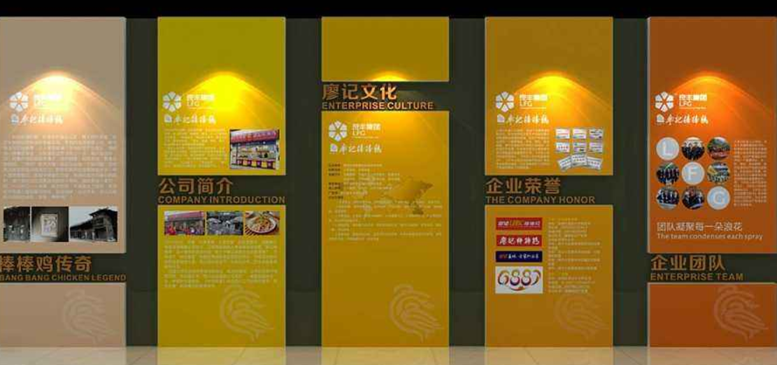 公司的文化長廊的墻面上或者是文化墻