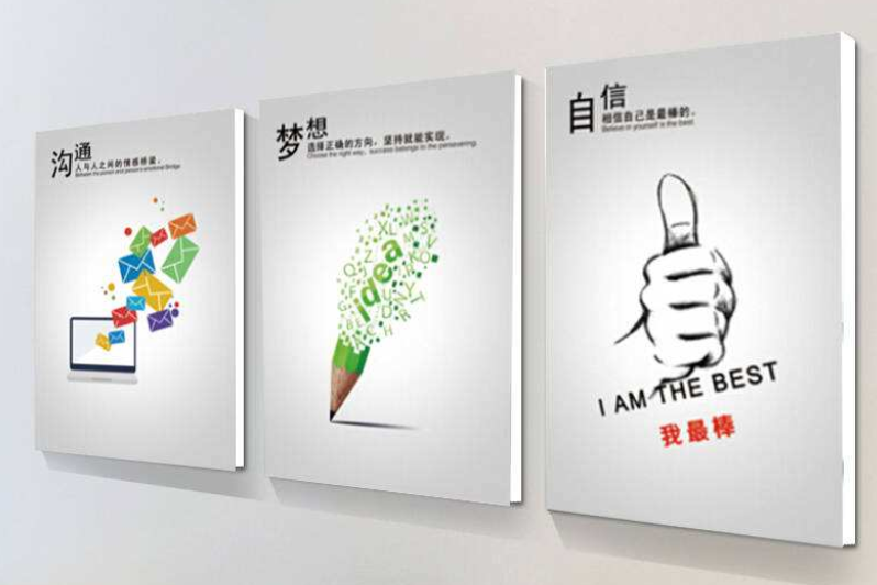 勵志標語墻貼公司企業文化墻激勵文字創意裝飾亞克力辦公室墻