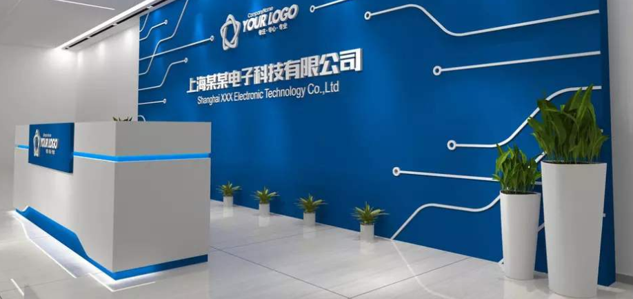 藍(lán)色科技企業(yè)文化墻商務(wù)大型辦公室形象墻