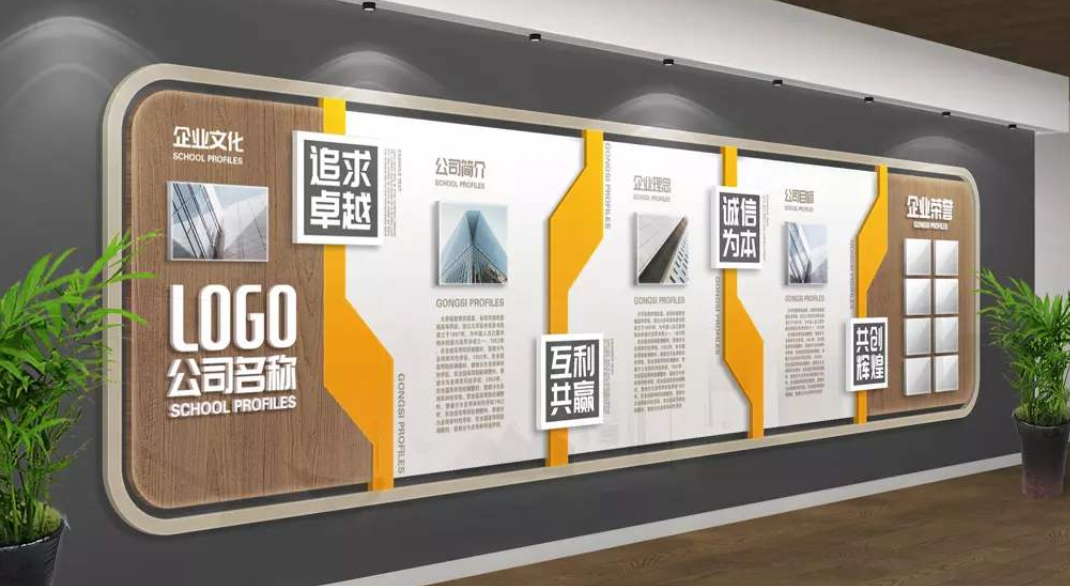 藍(lán)色科技企業(yè)文化墻大氣藍(lán)色大型辦公室形象墻