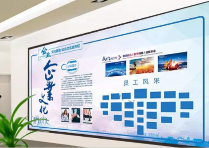 高檔藍(lán)色科技企業(yè)文化墻公司形象墻企業(yè)展板