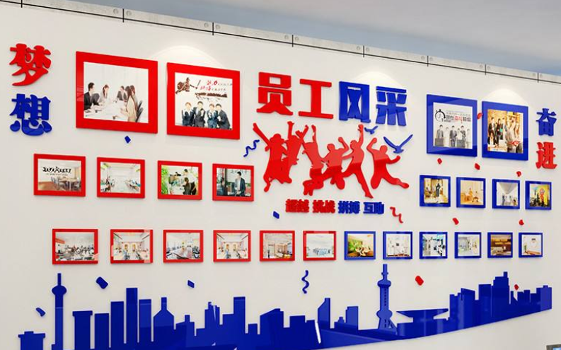 辦公室員工風采照片墻
