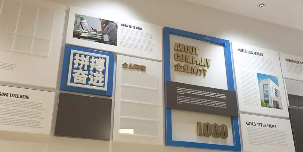 勵志員工風采企業文化墻展廳照片墻