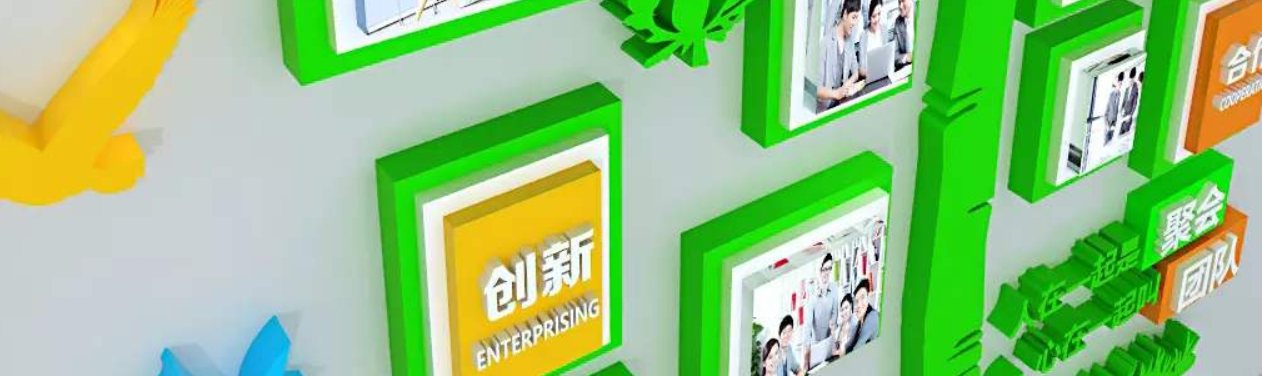 企業文化墻展廳照片墻公司員工風采效果圖