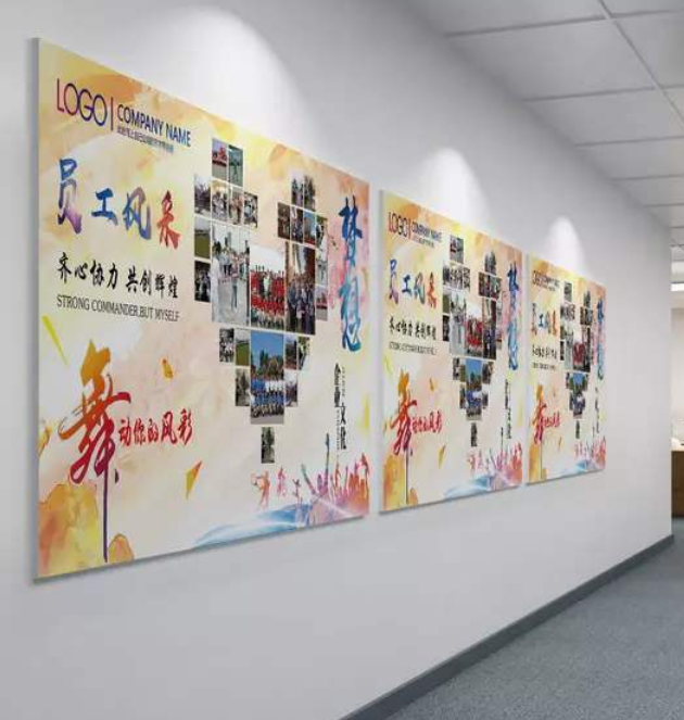 企業文化墻展廳照片墻員工風采