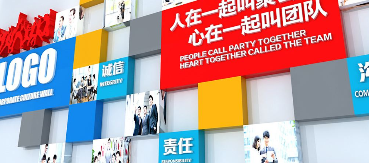 創意方塊企業文化墻展廳照片墻公司員工風采
