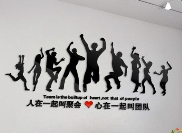 3d立體亞克力墻貼公司企業辦公室文化墻