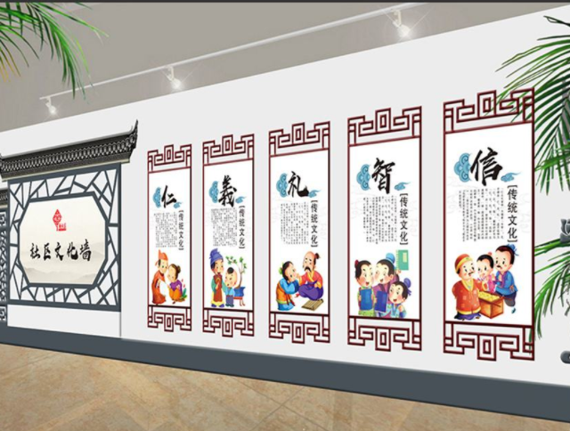 百善孝為先墻貼關愛老人幸福之交養老院布置敬老院文化墻