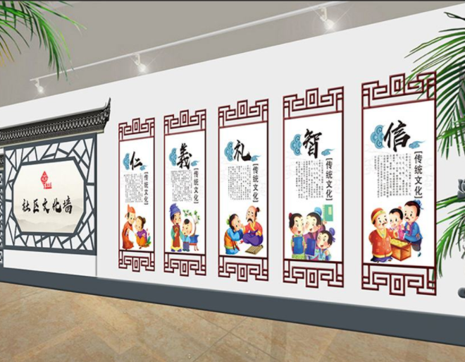 簡潔溫馨社區(qū)鄰里文化墻展板圖片