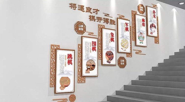 社區中式廉政文化墻設計圖片