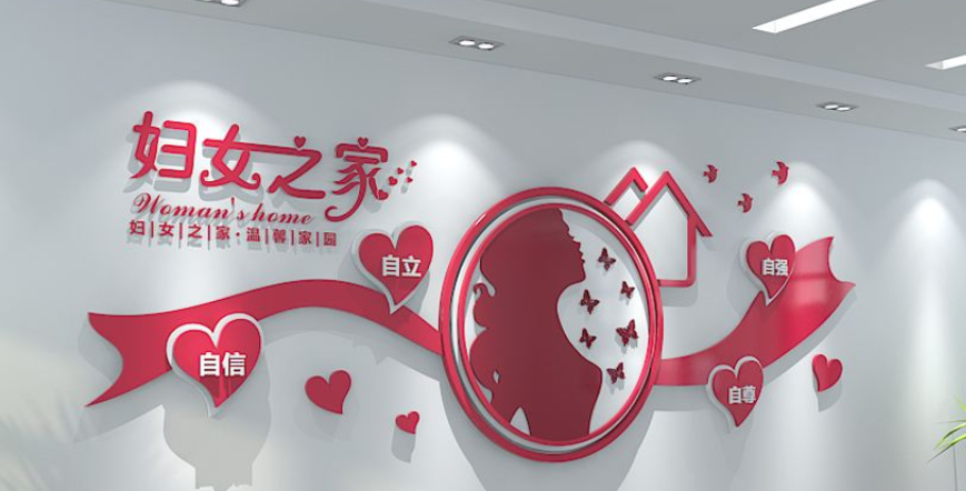 淡雅中式3d立體社區敬老院文化墻設計